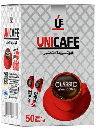 قهوة يوني كافيه كلاسيك ، 50× 2 جرام - pzsku/Z3210CA34B38ED07B25D4Z/45/_/1712495198/a800e730-7e32-47d5-80b9-b450ea8e1e19