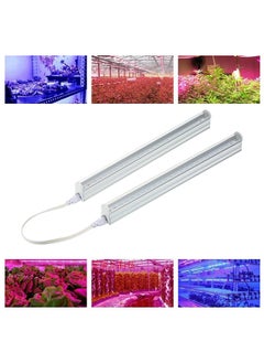 NIBEMINENT 2 Piece Tube LED Grow Light Strips For Plants Set White 35x10x25centimeter  - Image 2