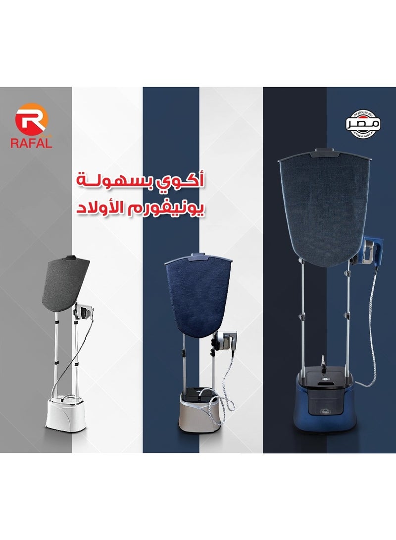 رافال مكواة بخار عمودية /طاولة مدمجة/خزان 3.5لتر/1950 واط  ( ضمان 3 سنة) - Image 4