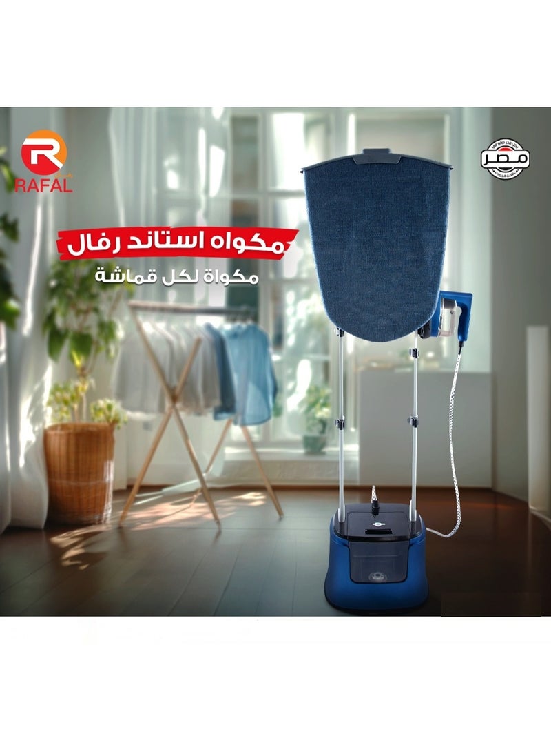 رافال مكواة بخار عمودية /طاولة مدمجة/خزان 3.5لتر/1950 واط  ( ضمان 3 سنة) - Image 5