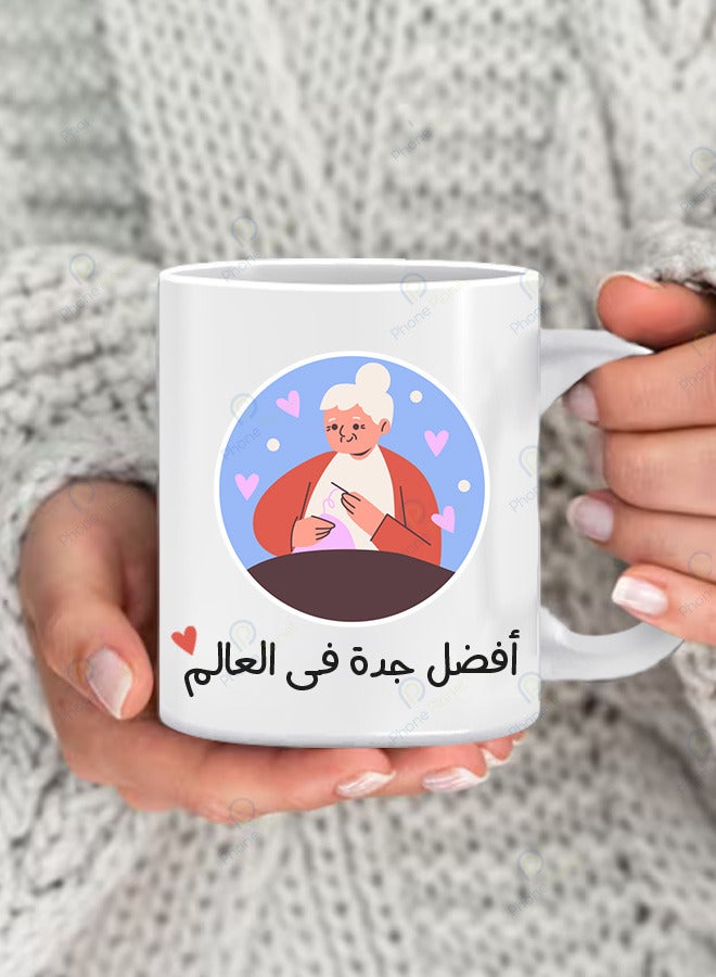 كوب مطبوع عليه عبارة أفضل جدة في العالم بمقبض متعدد الألوان مج من السيراميك بطبعة مميزة