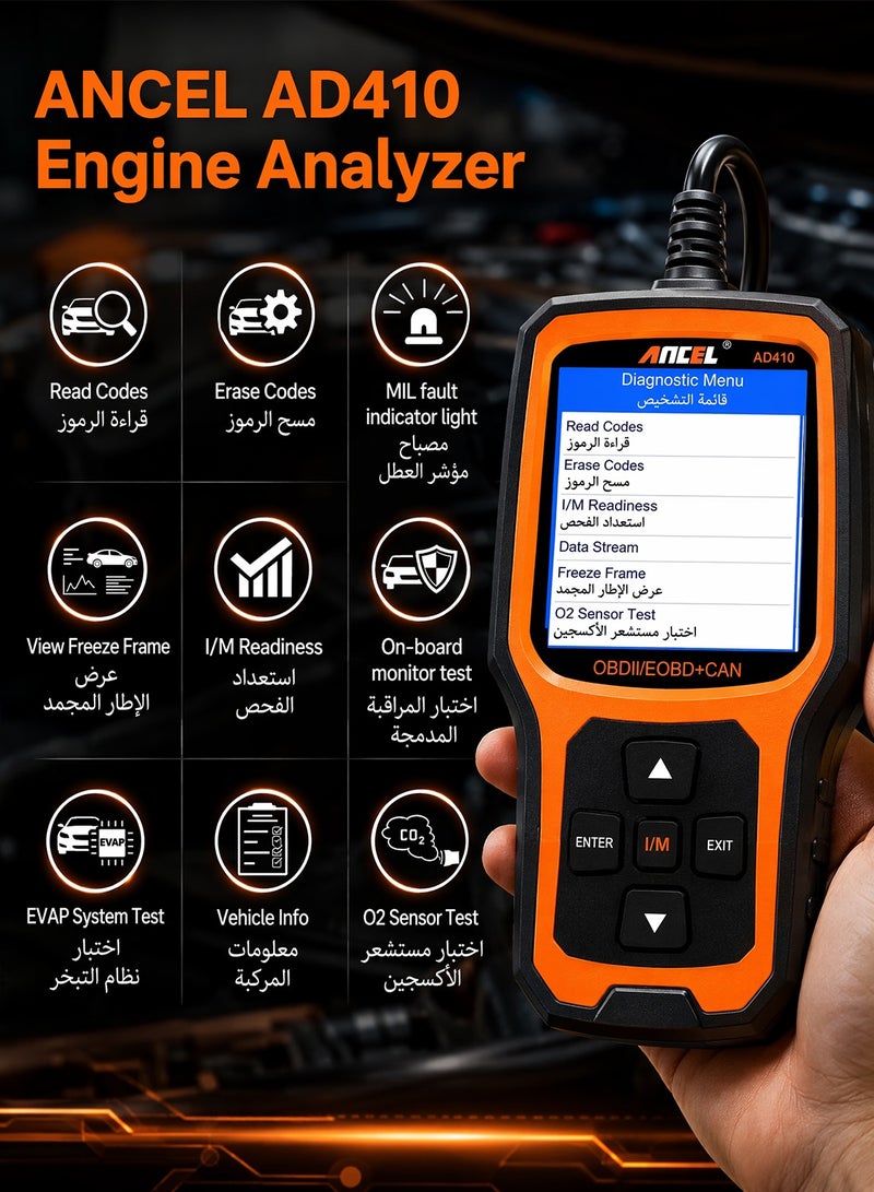أنسيل جهاز فحص أعطال السيارات ANCEL AD410 OBD2، قارئ أكواد أعطال السيارات، أداة تشخيص أعطال السيارات OBDII لجميع سيارات OBDII موديلات 1996 وما بعدها - Image 2
