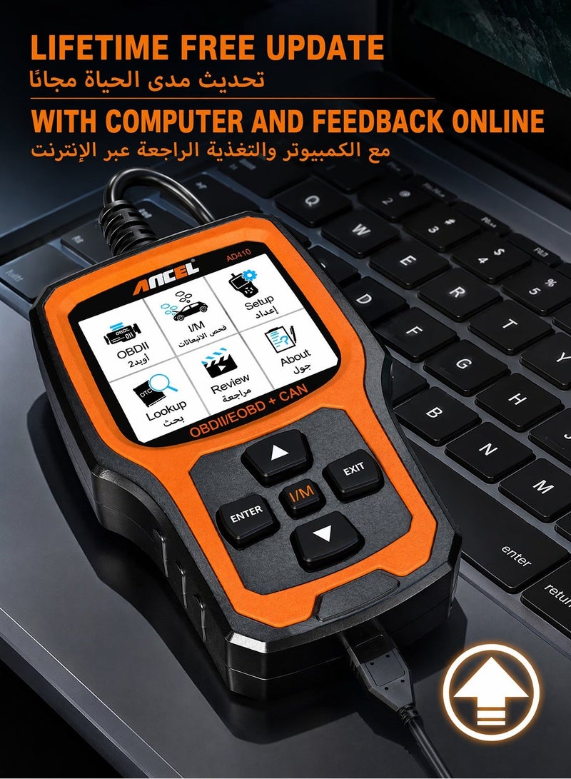 أنسيل جهاز فحص أعطال السيارات ANCEL AD410 OBD2، قارئ أكواد أعطال السيارات، أداة تشخيص أعطال السيارات OBDII لجميع سيارات OBDII موديلات 1996 وما بعدها - Image 3