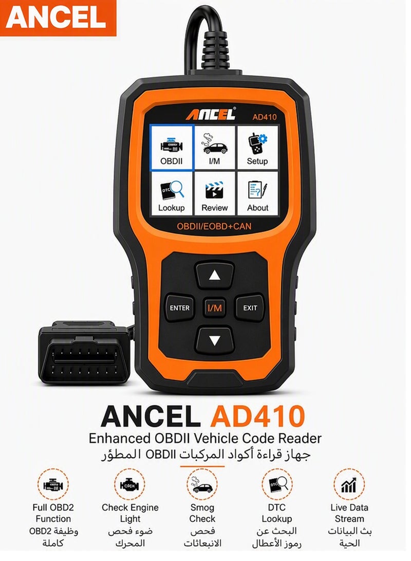 ANCEL AD410 OBD2 Scanner, Car Vehicle Code Reader for Check Engine Light Automotive OBDII Diagnostic Tool for All OBDII Cars 1996+ - Image 1