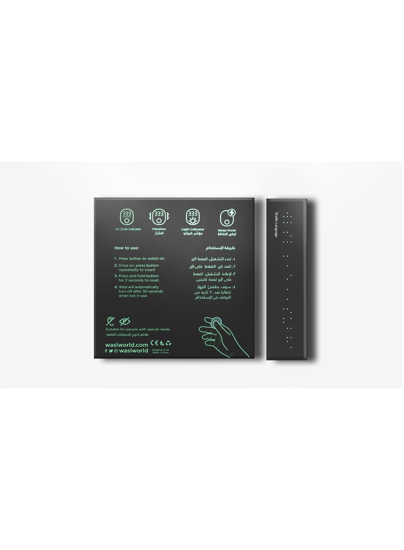 Wasl Electronic Subha - Image 5