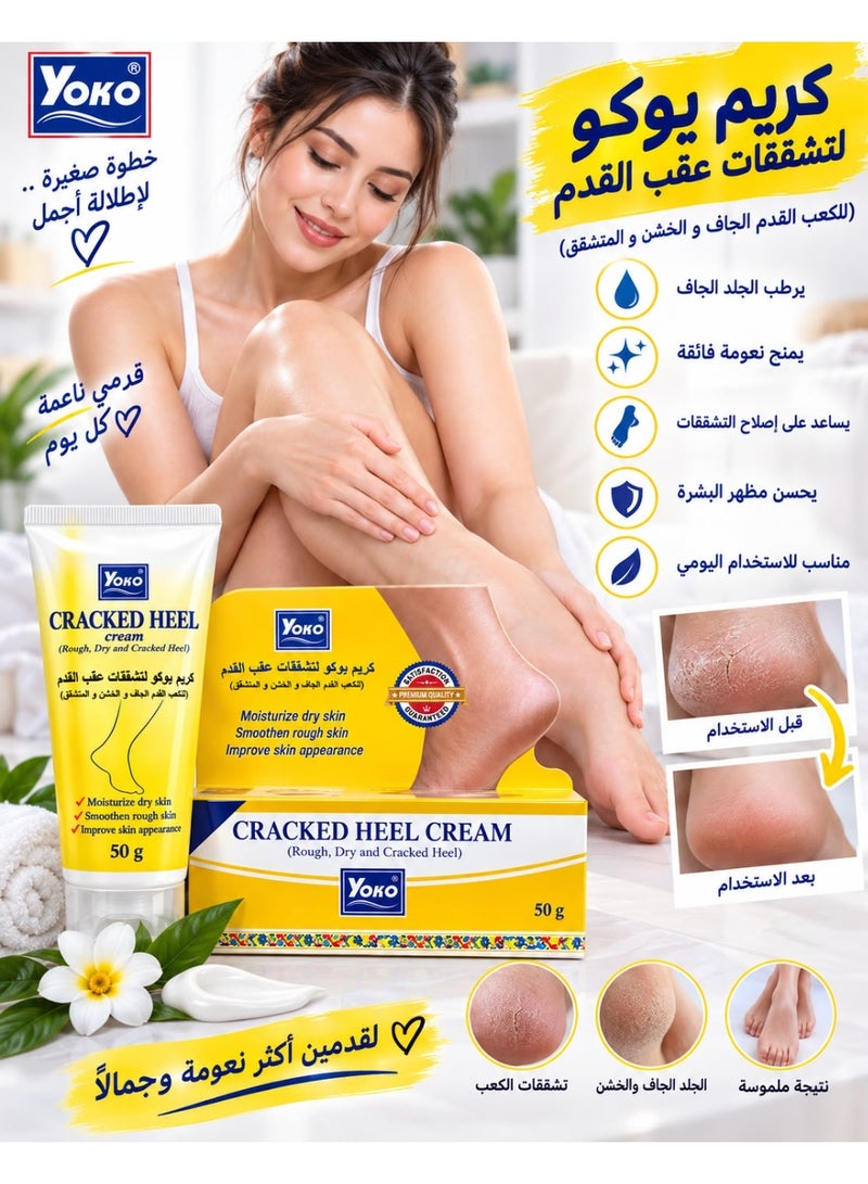 YOKO Cracked Heel Cream 50 g - Image 2