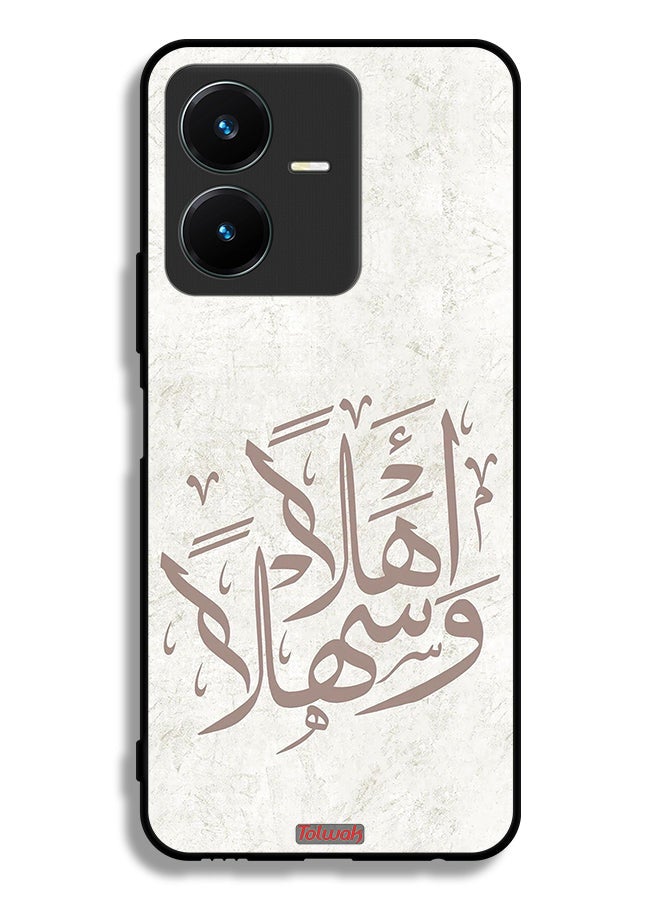 Tolwak Vivo Y22s Protective Case Cover Ahlan Wa Sahlan - Image 1