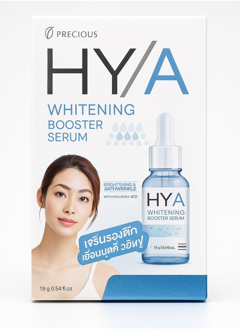 Precious - HYA Whitening Booster Serum by Precious Skin – 10g | Anti-Aging & Brightening Face Serum with Hyaluronic Acid - Image 1