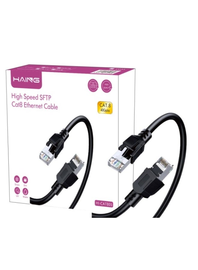 Haing كابل إيثرنت Cat8 بطول 20 متر - Image 1