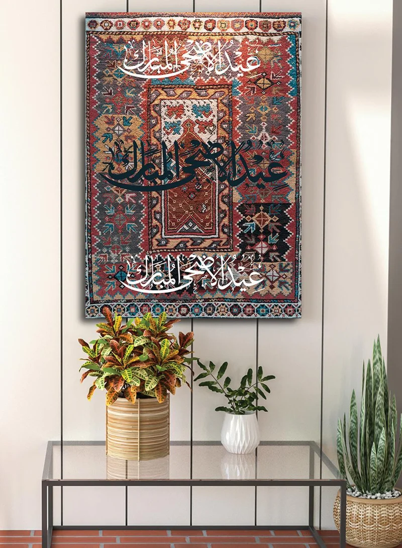 لوحة لوحة كانفاس على إطار خشبي بتصميم عيد الأضحى المبارك على نمط سجادة