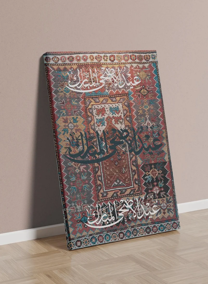 لوحة لوحة كانفاس على إطار خشبي بتصميم عيد الأضحى المبارك على نمط سجادة