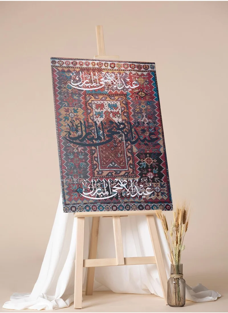 LOWHA Canvas Wall Art Stretched Over Wooden Frame with Eid Al Adha Al Mubarak on Rug Pattern