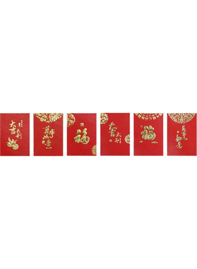 Cuttlefish Wedding Door-Blocking Mini Red Envelopes, Creative Personalized Lucky Money Envelopes With Award Characters, Business Opening Red Envelopes, 30 Pieces - Image 2