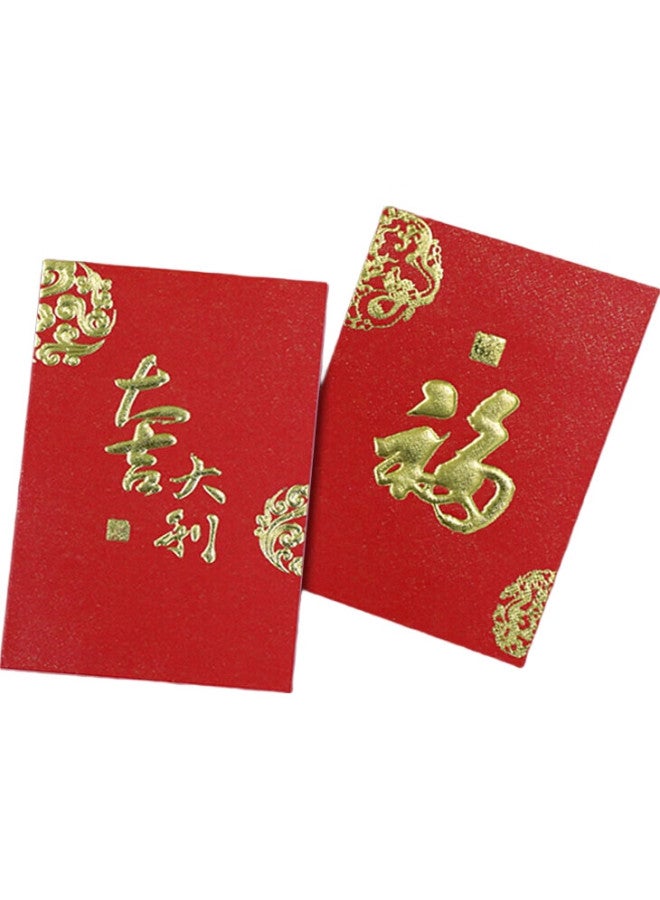 Cuttlefish Wedding Door-Blocking Mini Red Envelopes, Creative Personalized Lucky Money Envelopes With Award Characters, Business Opening Red Envelopes, 30 Pieces - Image 3