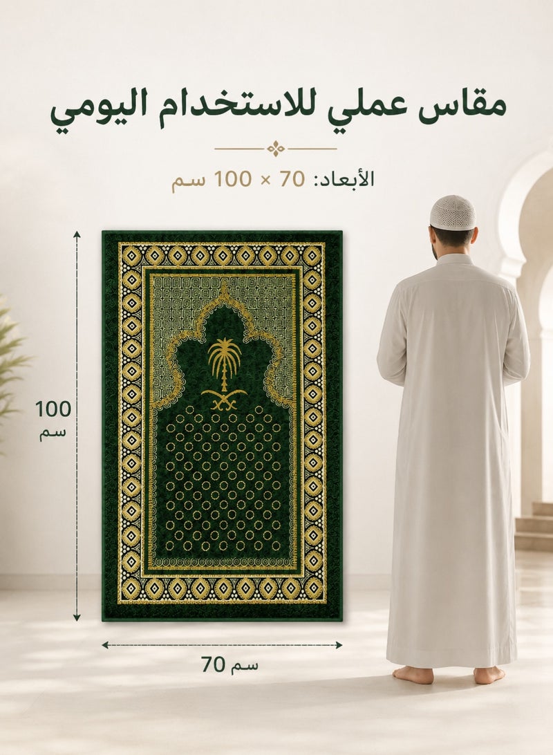 ohmoon Islamic Prayer Mat 70x100cm, Soft Crystal Velvet Muslim Prayer Rug, Skin-Friendly Sajadah with Anti-Slip Bottom, 550g Foldable Machine Washable Prayer Carpet for Home Office Mosque, Green - Image 4