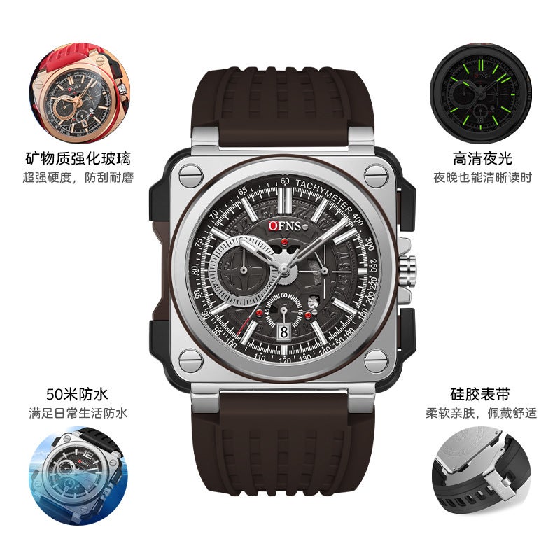 Watch mens square high-end large dial fashion simple nail calendar waterproof 2024 new quartz watch wholesale Coffee 1306 - Image 1