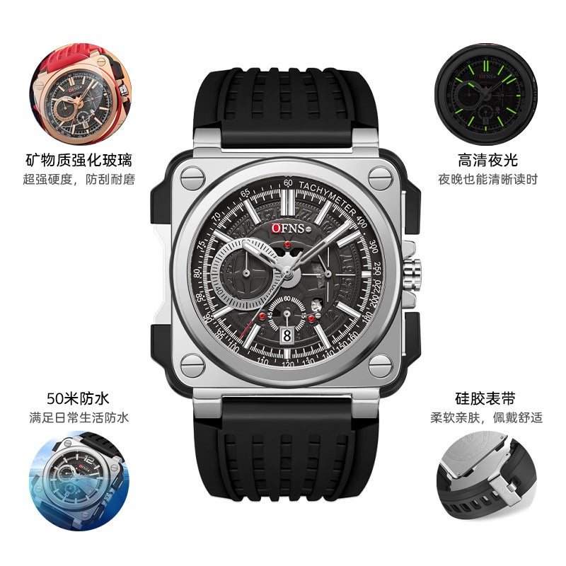 Watch mens square high-end large dial fashion simple nail calendar waterproof 2024 new quartz watch wholesale Coffee 1306 - Image 3