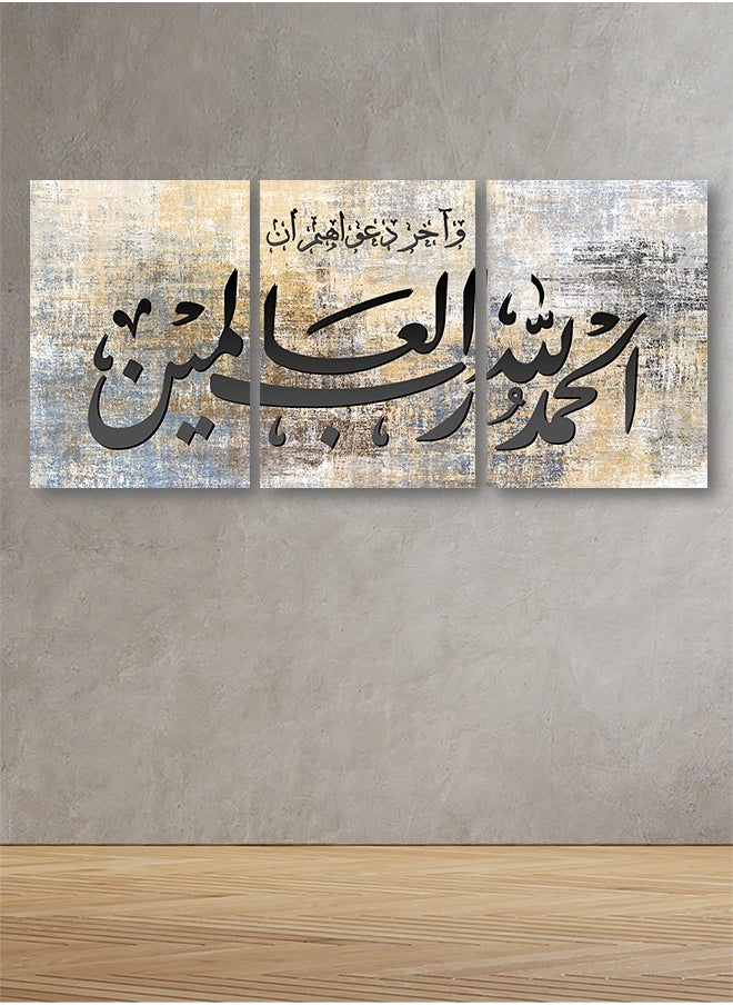 Marktna Set Of 3 Framed Canvas Wall Arts Stretched Over Wooden Frame with an Islamic Design 