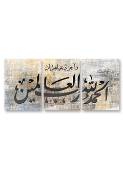 Marktna Set Of 3 Framed Canvas Wall Arts Stretched Over Wooden Frame with an Islamic Design  - Image 2