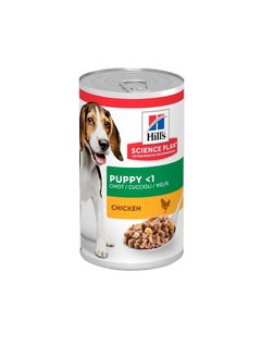 Hill's Science Plan Puppy Food with Chicken 370 g x 12