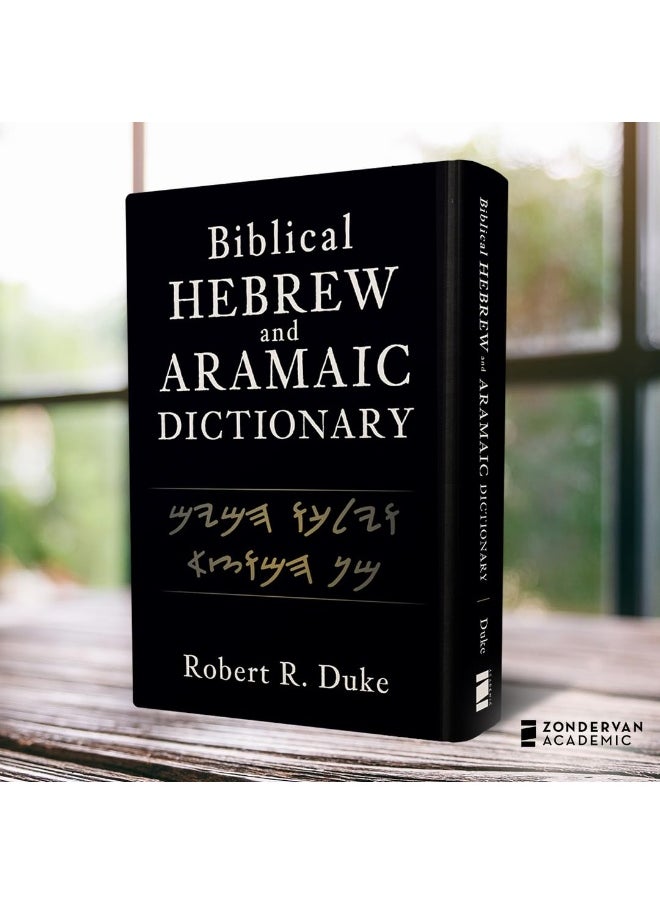Biblical Hebrew and Aramaic Dictionary  - Image 3