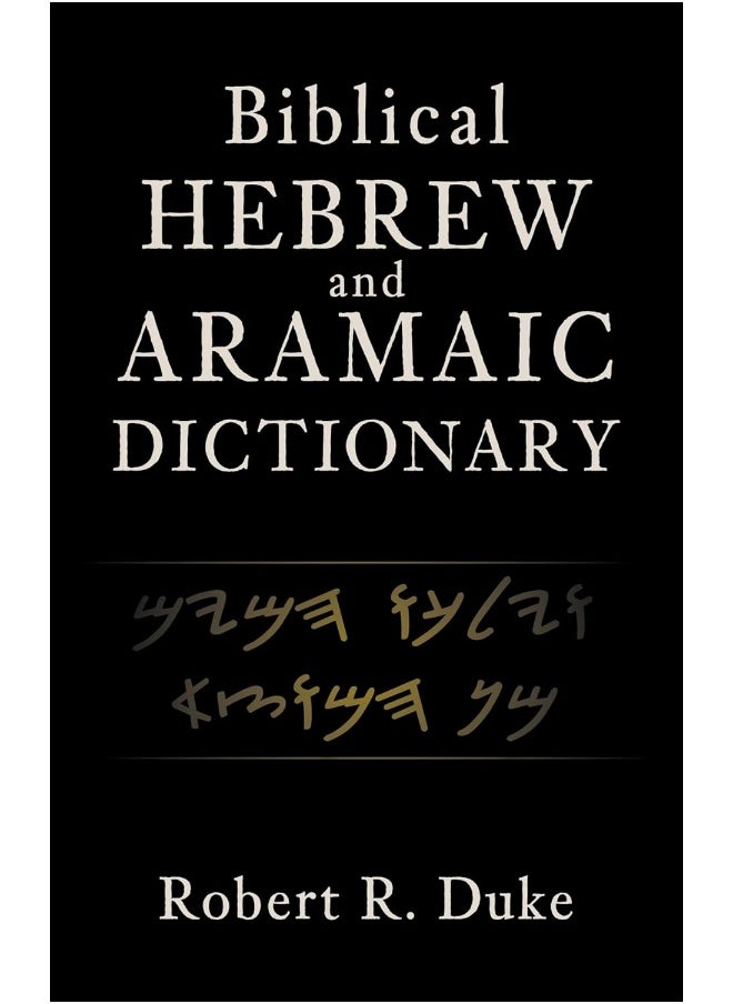 Biblical Hebrew and Aramaic Dictionary  - Image 1