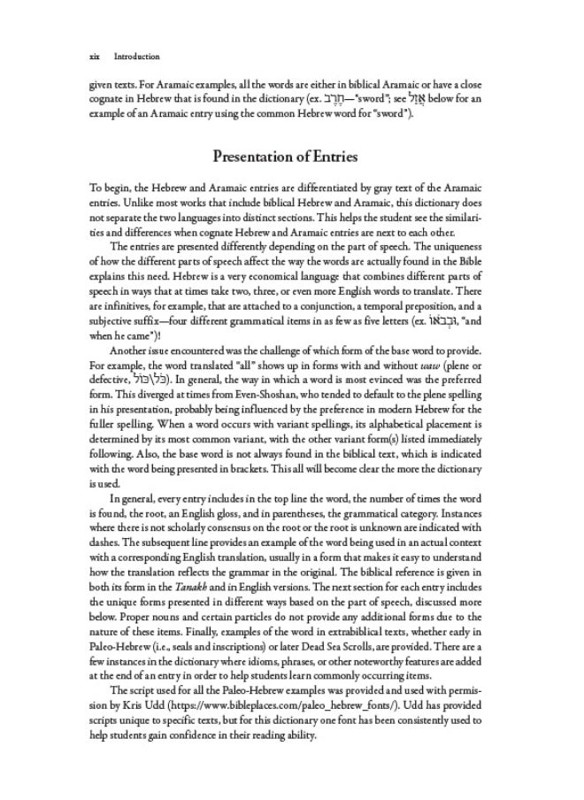 Biblical Hebrew and Aramaic Dictionary  - Image 5