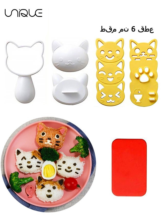 Unique 4 Piece Rice Ball Mould Set - Cute Cat Rice Ball Mould - Sushi Mould - Sandwich DIY Kitchen Tools - Image 1