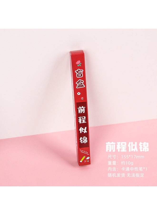 HELPS Cute Surprise Blind Box Pen Student Cartoon Push Gel Pen Surprise Box Children Creative Stationery Small Gift - Image 1