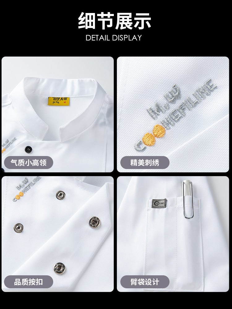 High-End Chef Work Clothes Short-Sleeved Summer Breathable Chinese And Western Restaurant El Kitchen Restaurant Thin Work Clothes Canteen - Image 3