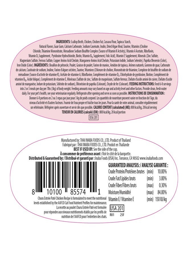 INABA Churu Entrée Pate for Cats, Grain-Free, High Protein & Moisture, Prebiotic Wet Cat Food, 1.23oz. per Serving, 12 Servings, Chicken Recipe - Image 2