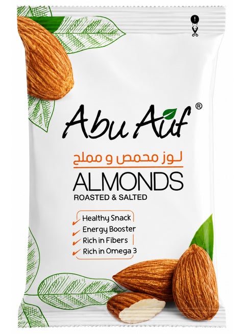 Roasted Almond, 50 gm