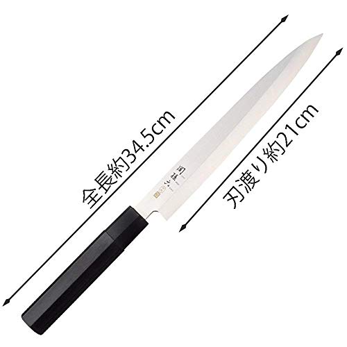 KAI Seki Magoroku Japanese Sushi Sashimi Knife Yanagi 210mm ST - Image 3