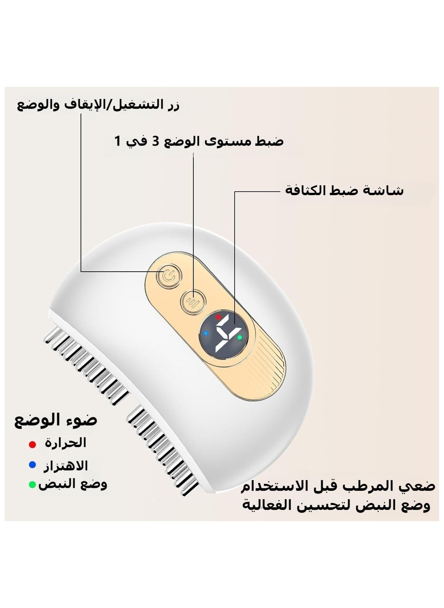TMJ Relief Products Jaw, 3 In 1 Jaw & Neck Relief Massager, Vibration & Heating & Plusmode, Ergonomic Multi-Needle Design for Jaw & Neck Pain Relief, Grinding and Clenching Teeth Relief, White - https://f.nooncdn.com/p/pzsku/Z3224D45F15AA69371A16Z/45/_/1730285354/9455be3f-4de8-43c1-8f15-2743128bd47a.jpg?width=original