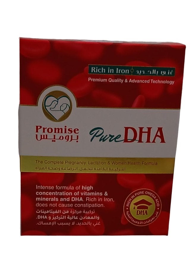 Promise Pure DHA Capsules, 60 Count