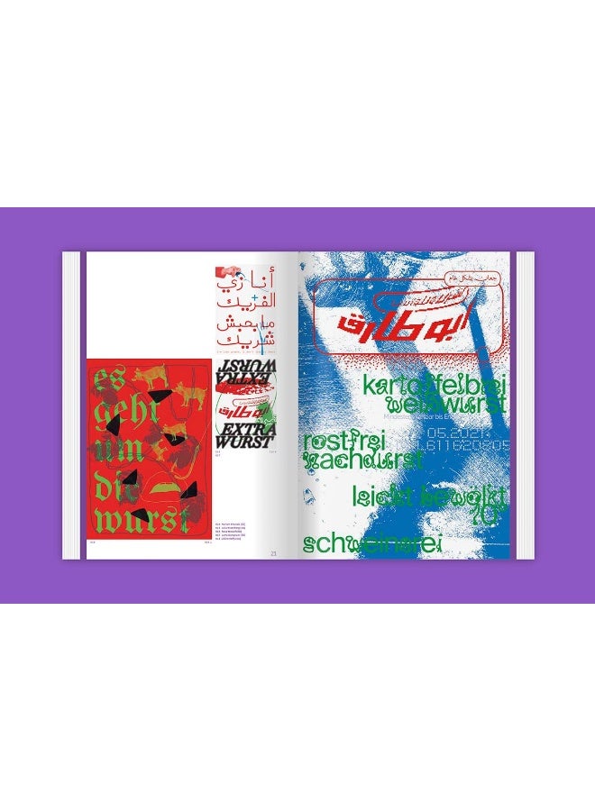 100 POSTER BATTLE 2: Sharing Cultural Identities  - Image 3