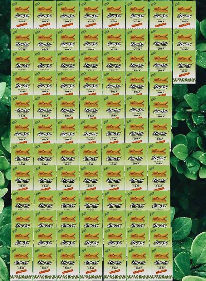 بياري 86 قطع صابون آيورفيدي كركم