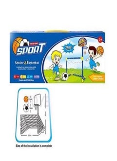 Generic 2 in 1 Soccer Goal Set with Basketball Hoop Set for Kids  - Image 4