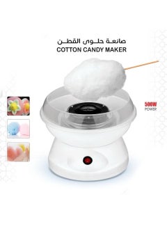 ماركة غير محددة صانعة حلوى القطن  - Image 1