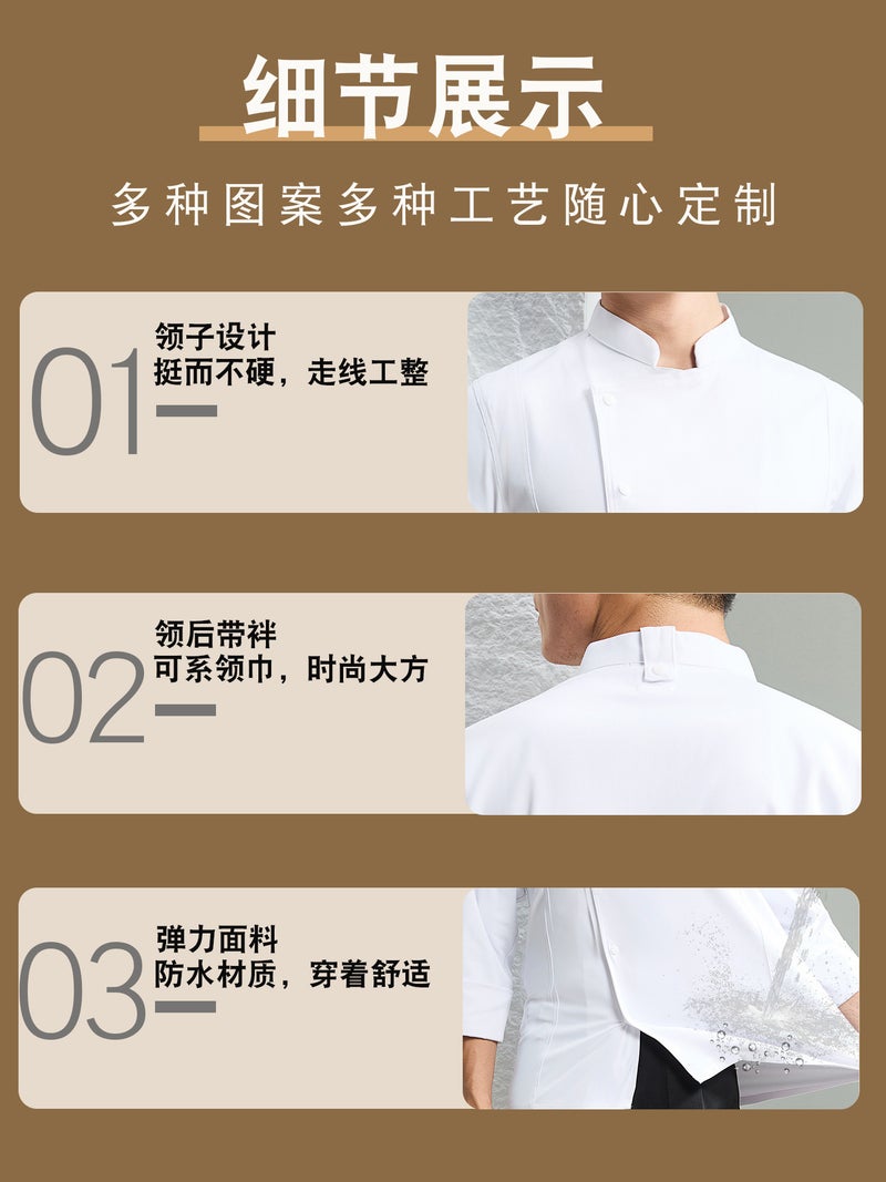 Stretch Waterproof Chef Work Clothes For Men In Breathable El Canteen Restaurant Baking Kitchen Clothes For Women Chef Clothes - Image 4
