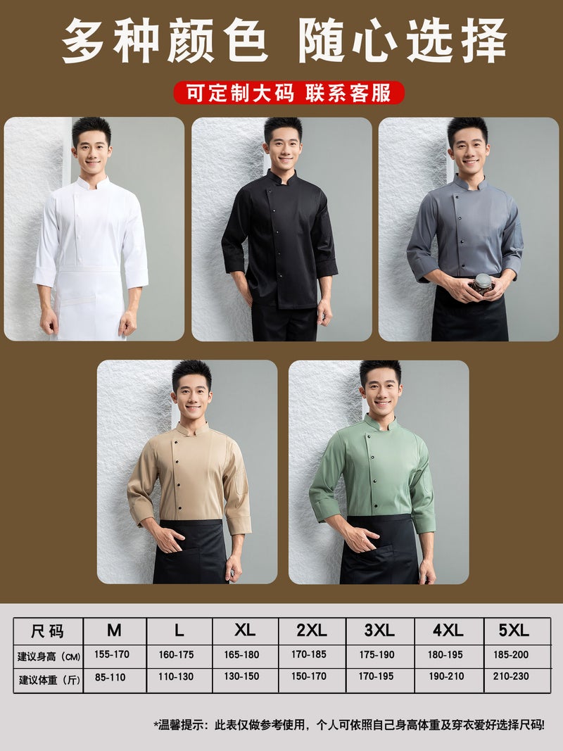 Stretch Waterproof Chef Work Clothes For Men In Breathable El Canteen Restaurant Baking Kitchen Clothes For Women Chef Clothes - Image 5