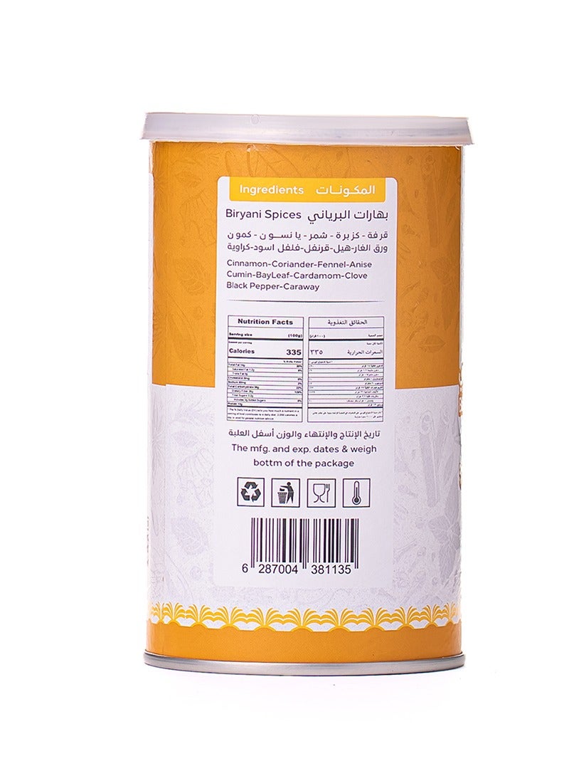atyab_al_bawady Biryani Spices - Image 2