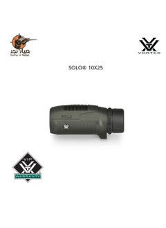 VORTEX vortex solo 10X25  - Image 3
