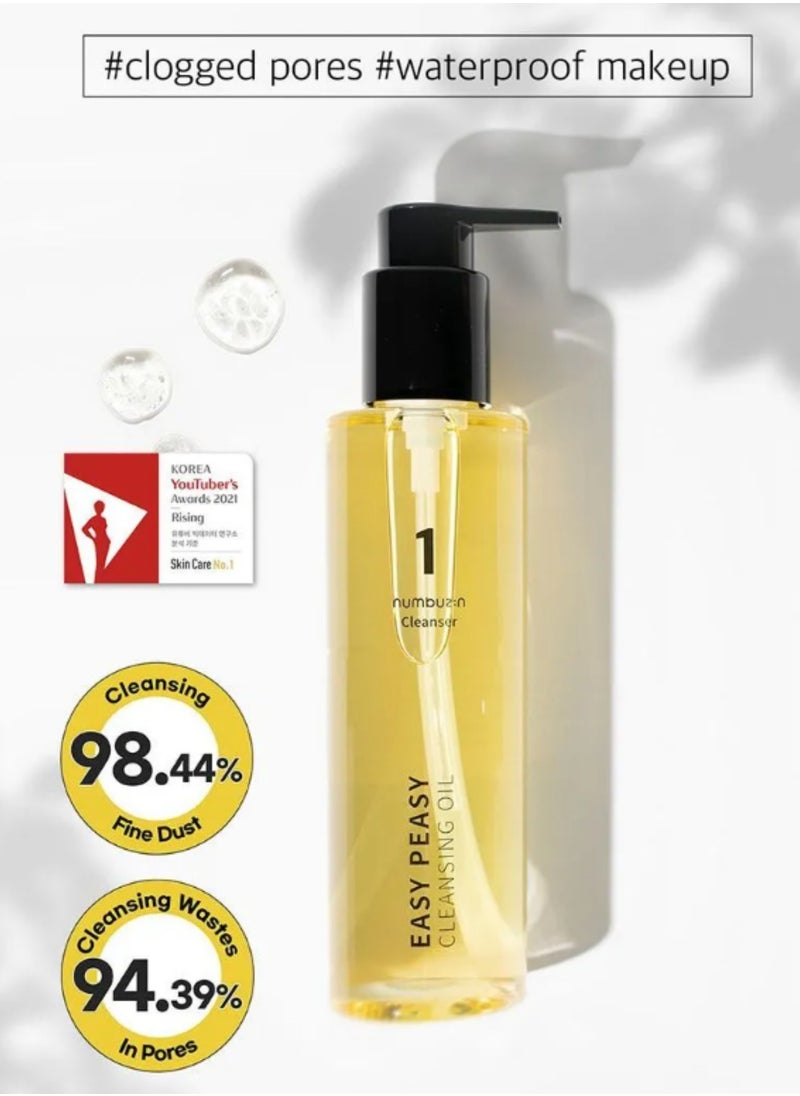 numbuzin Youthful Radiance Anti-Aging Bundle & Face Scrubber - Easy Peasy Cleansing Oil, Pure-full Calming Herb Toner, Vitamin Concentrated Serum, Skin Softening Serum, Clear Filter Sun Essence SPF50+ PA++++  - Image 5