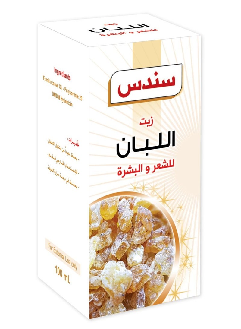 sondos Frankincense oil for hair and skin from Sondos 100 ml