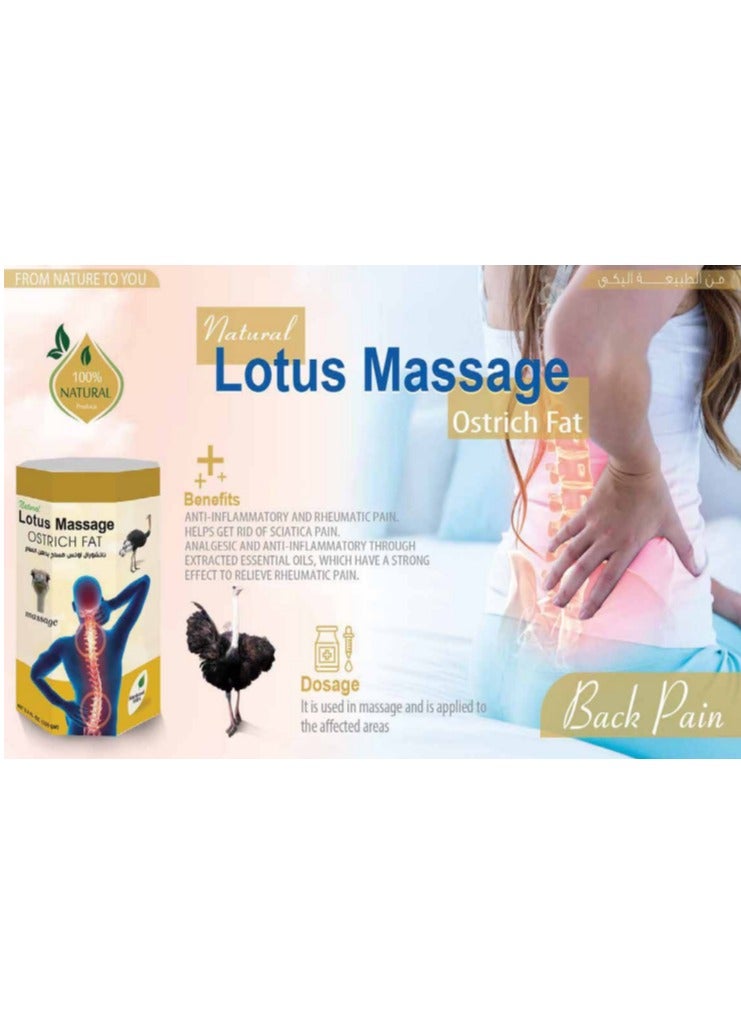 لوتس مساج دهن النعام 150 جرام - Image 2
