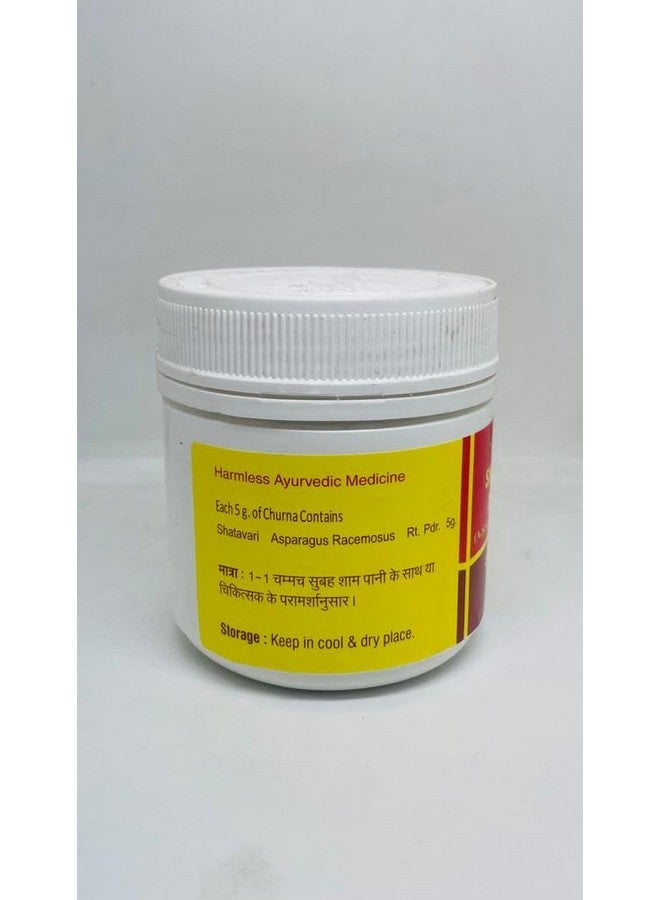 Vyas Shatavari Churna (100g) (Pack of 2) each - Image 2