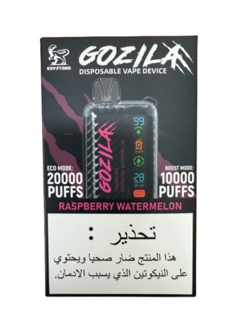 gozila 20000 بطيخ التوت