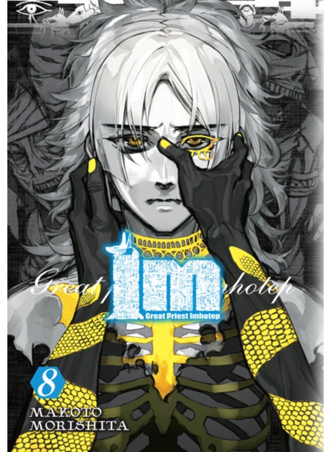 Im: Great Priest Imhotep, Vol. 8 
