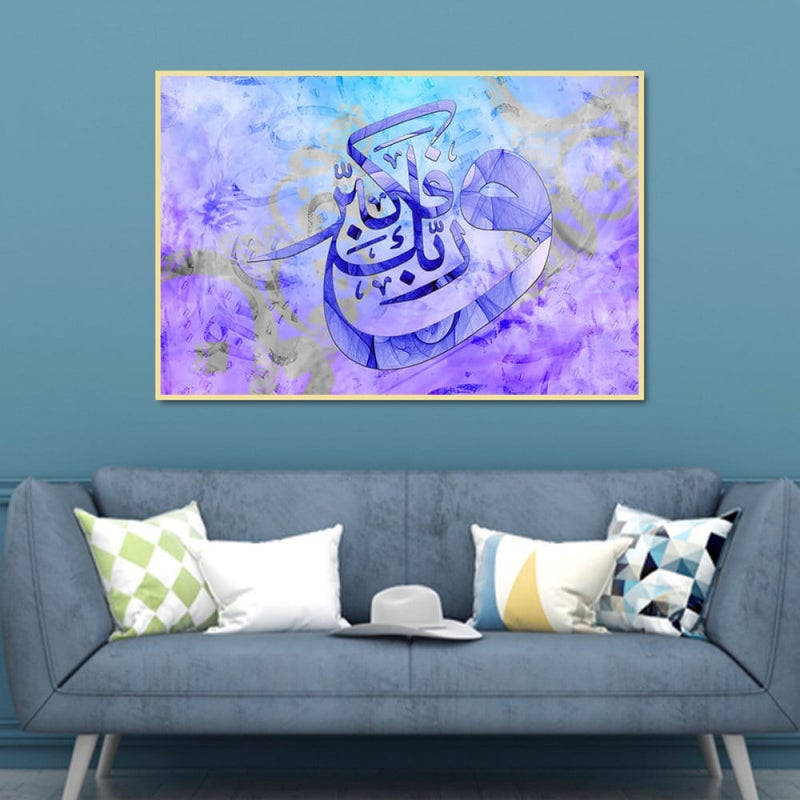 ماركتنا لوحة قماشية بتصميم اسلامي مع برواز مجوف مقاس (70×50) قطعة واحدة - Image 1